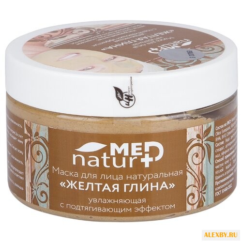 Натуротерапия Желтая глина