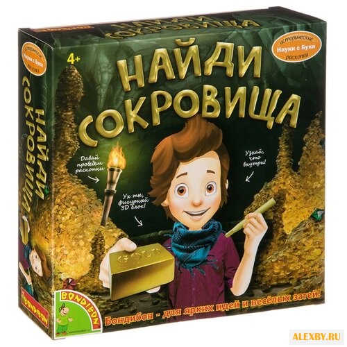 Набор для раскопок BONDIBON