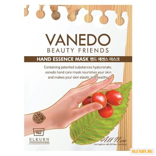 Маска для рук с фильтратом