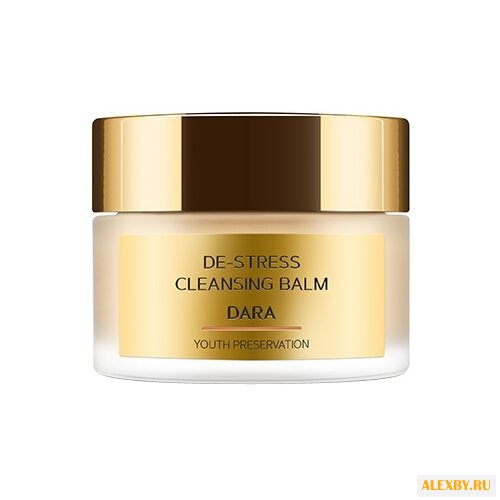 Zeitun тающий очищающий бальзам