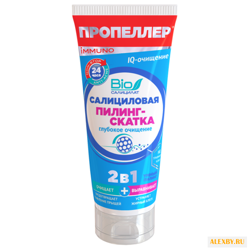 Пропеллер Immuno Пилинг-скатка