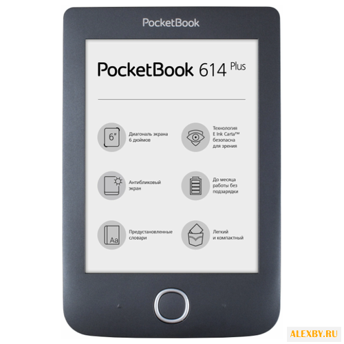 Электронная книга PocketBook