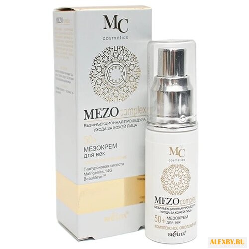 Крем Bielita MEZOcomplex для