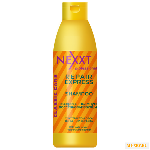 NEXXT экспресс-шампунь