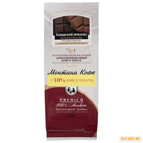 Кофе в зернах Монтана Баварский