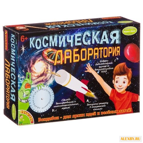 Набор BONDIBON Космическая