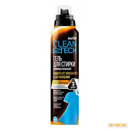 Гель для стирки SALTON