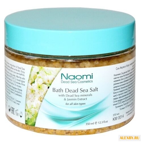 Naomi Соль Мертвого моря с