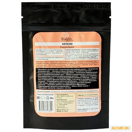 Bodyton Хитозан