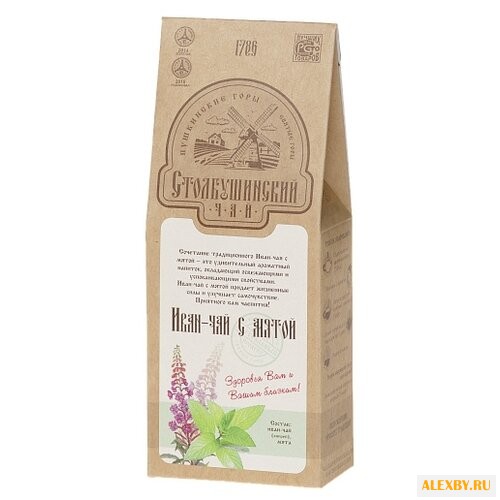 Чай травяной Столбушинский