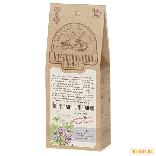 Чай травяной Столбушинский