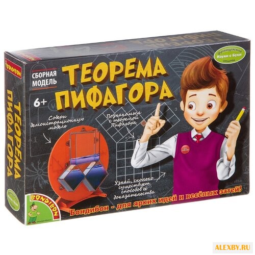 Набор BONDIBON Теорема