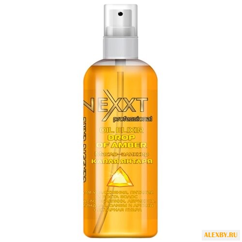 NEXXT Salon Treatment Care