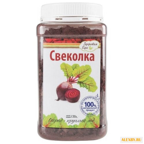 Здоровая Еда Пряность Свекла