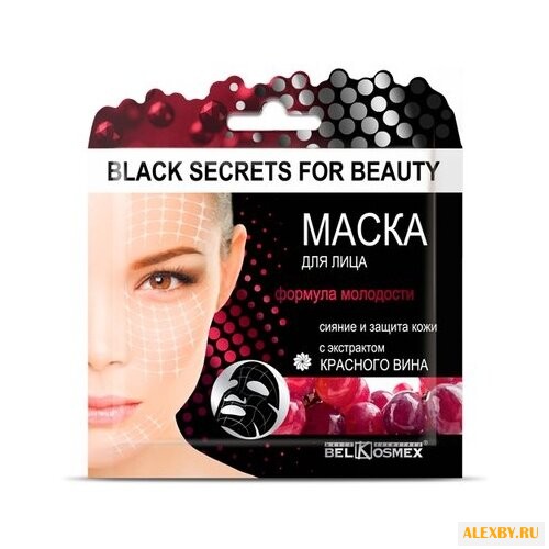 Belkosmex Black Secrets for