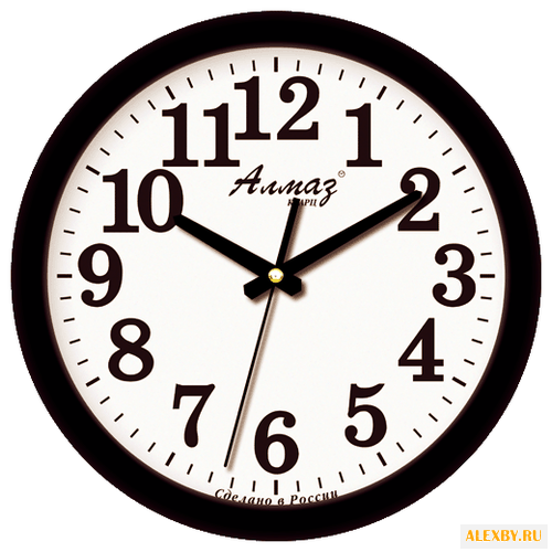 Часы настенные кварцевые Алмаз