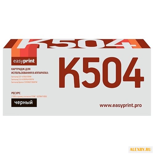 Картридж EasyPrint LS-K504