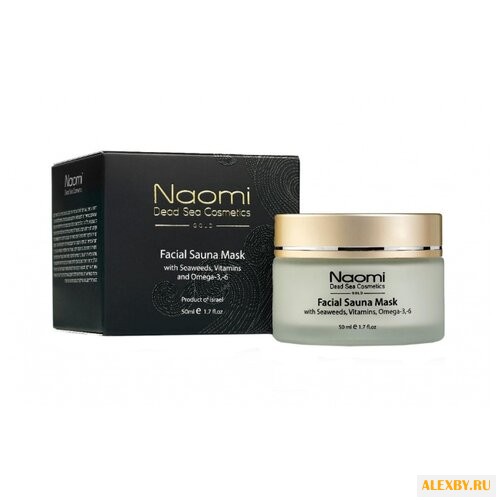 Naomi Facial sauna mask with