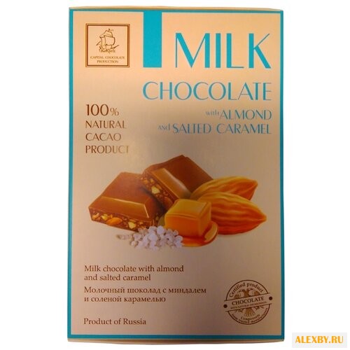 Шоколад КОРТЕС молочный с