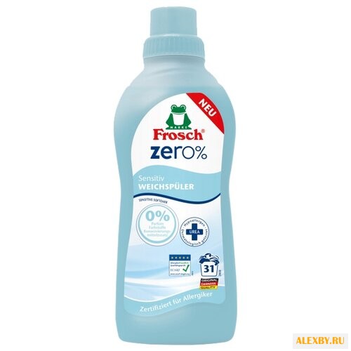 Концентрированный