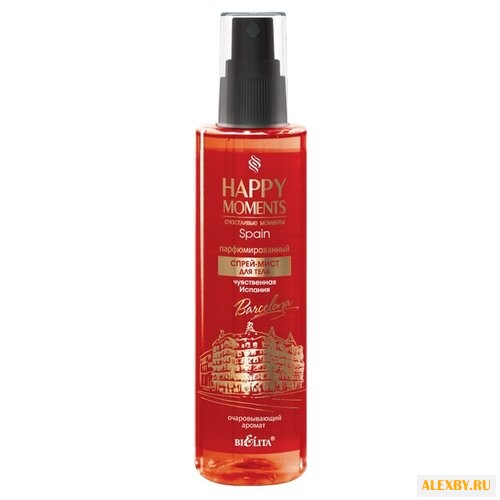 Ароматический спрей для тела