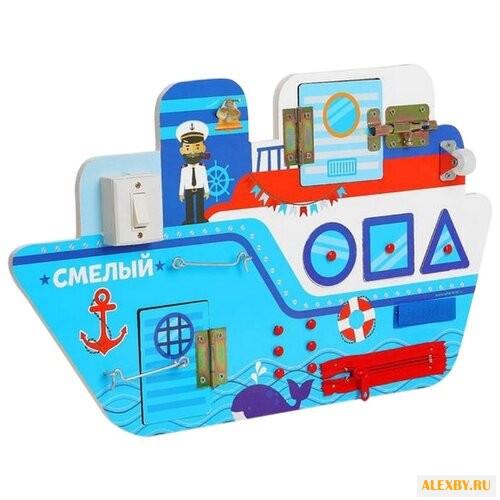 Бизиборд Школа талантов Корабль