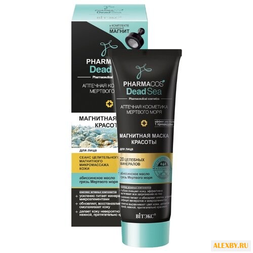 Витэкс Pharmacos Dead Sea