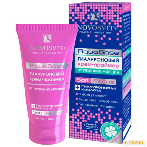 Novosvit крем-праймер AquaBase