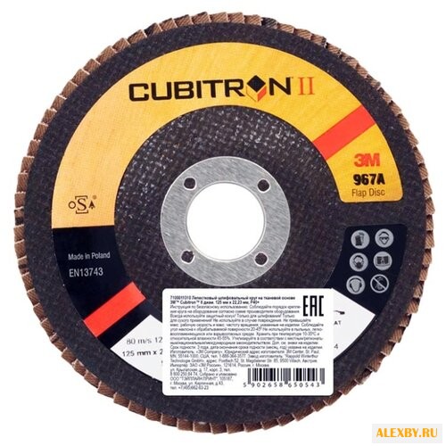 Лепестковый диск 3M 65055