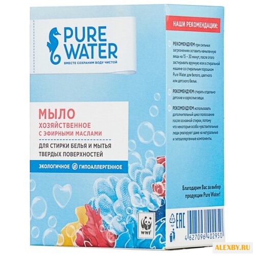 Хозяйственное мыло PURE WATER