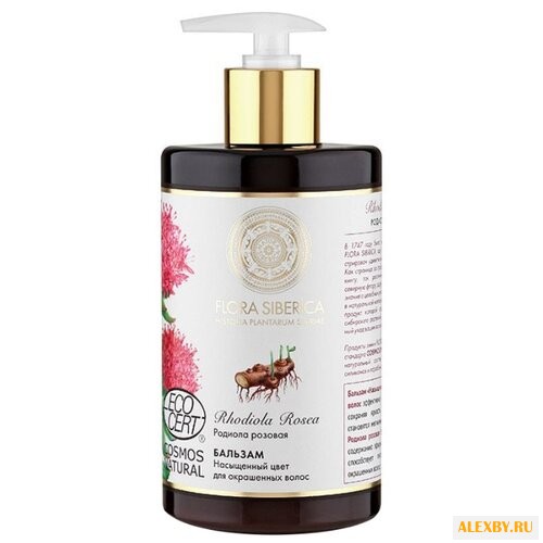 Natura Siberica бальзам Flora