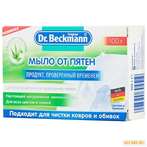 Хозяйственное мыло Dr.