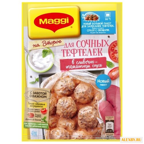 MAGGI Смесь для приготовления