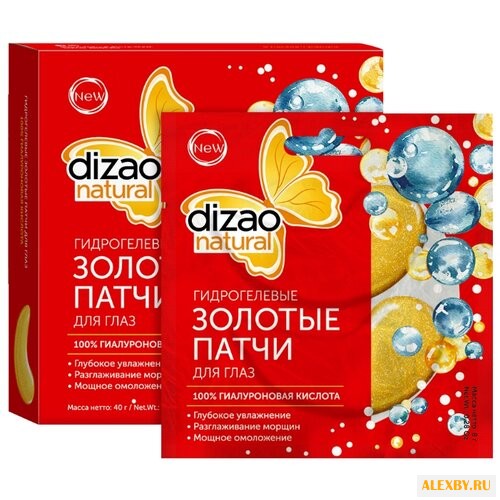 Dizao Гидрогелевые золотые