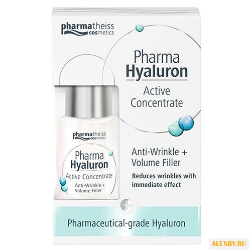 Pharma Hyaluron Сыворотка