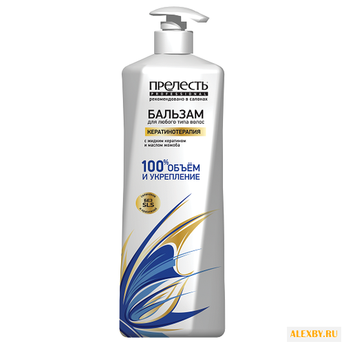 Прелесть Professional бальзам