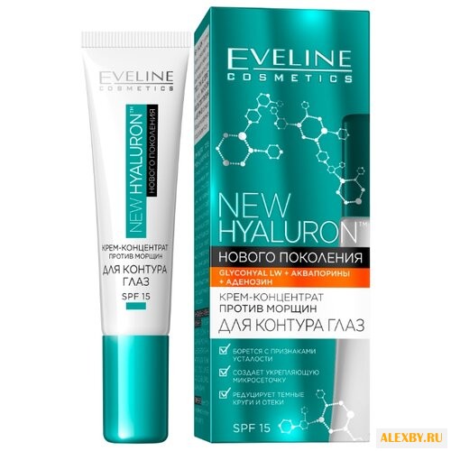 Eveline Cosmetics Крем