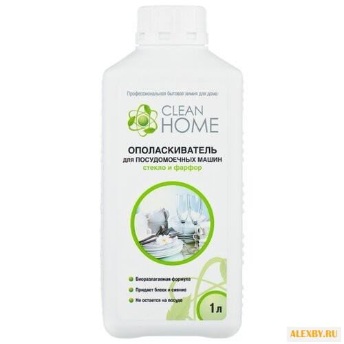 Clean Home ополаскиватель для