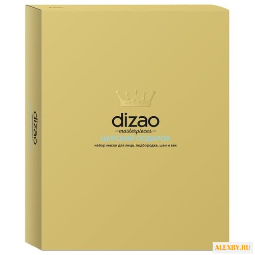 Dizao подарочный набор масок