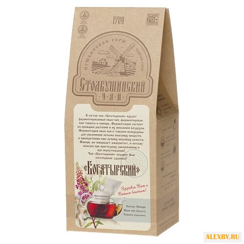 Чай травяной Столбушинский