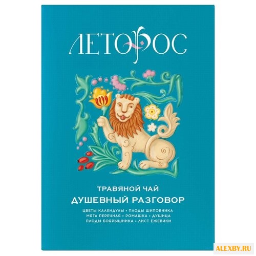 Чай травяной Леторос Душевный