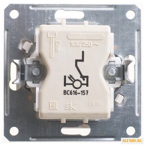 Переключатель с 2-х мест