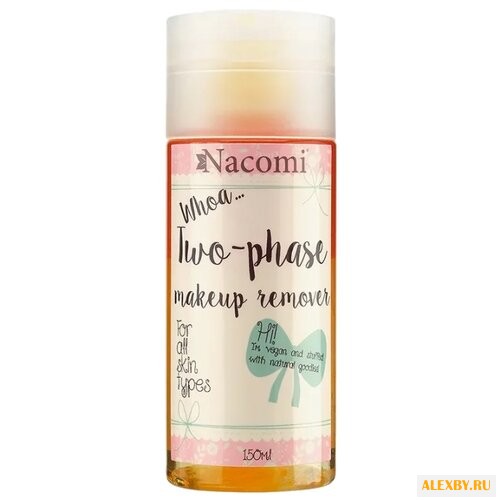 Nacomi двухфазное средство для