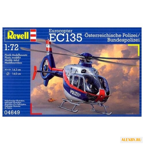 Сборная модель Revell