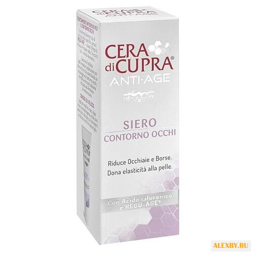 Сыворотка Cera di Cupra для
