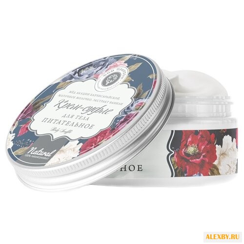 Крем-суфле для тела Дом Природы