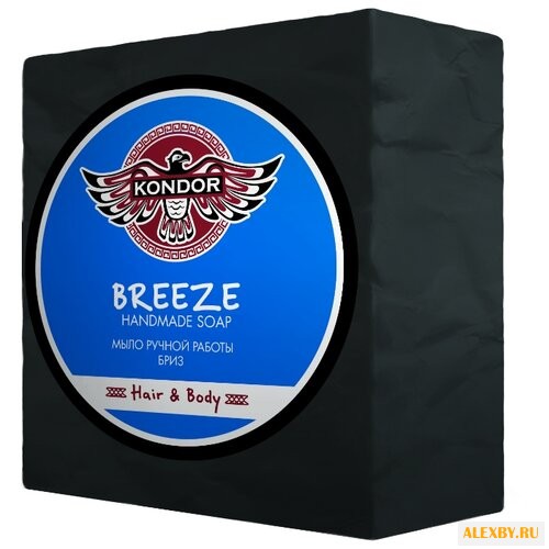 Мыло кусковое Kondor Hair&Body