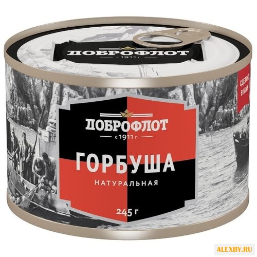 Доброфлот Горбуша натуральная
