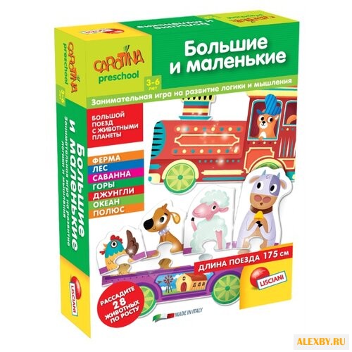 Настольная игра Lisciani Giochi