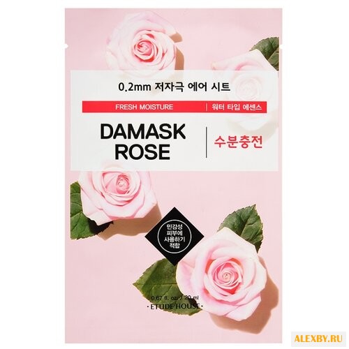 Etude House тканевая маска 0.2